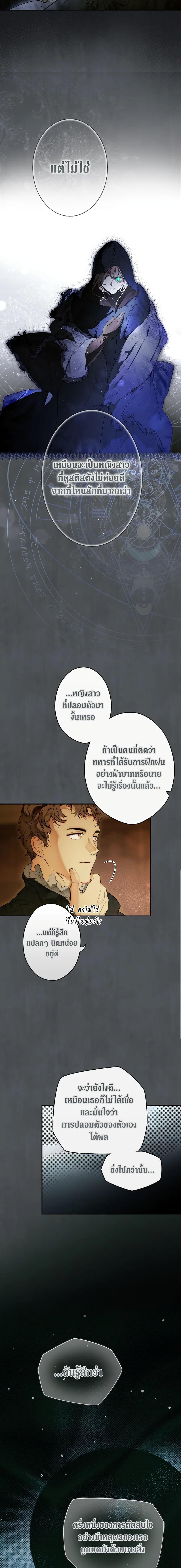Manga-lc-com อ่านมังงะ อ่านการ์ตูน ออนไลน์ ฟรี Secret Lady ตอนที่ 1 2 3 4 5 6 7 8 9 10 11 12 13 14 ฟรี ไม่มีโฆษณา Manga-lc - อ่าน มังงะ อ่าน การ์ตูน ออนไลน์ อ่านมังงะ ฟรี