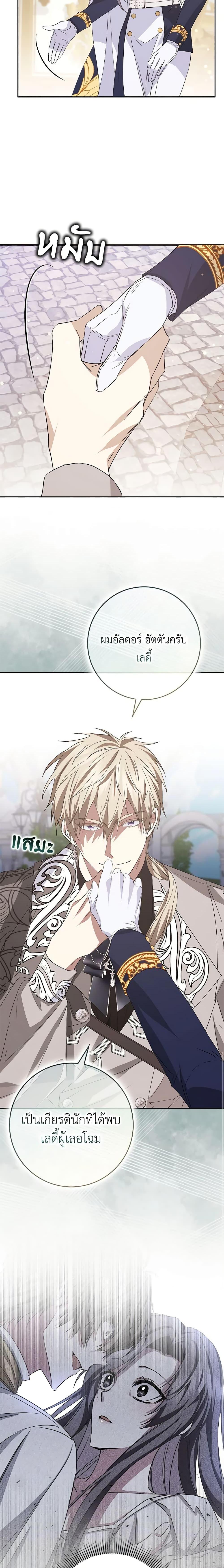 Manga-lc-com อ่านมังงะ อ่านการ์ตูน ออนไลน์ ฟรี I Won’t Pick Up The Trash I Threw Away Again ตอนที่ 1 2 3 4 5 6 7 8 9 10 11 12 13 14 ฟรี ไม่มีโฆษณา Manga-lc - อ่าน มังงะ อ่าน การ์ตูน ออนไลน์ อ่านมังงะ ฟรี