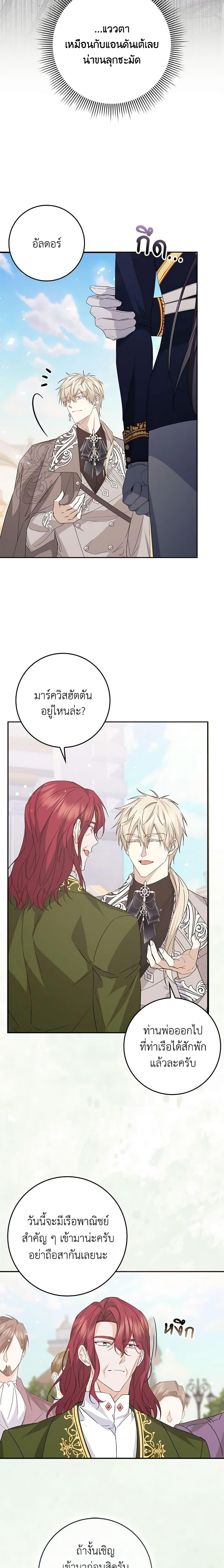 Manga-lc-com อ่านมังงะ อ่านการ์ตูน ออนไลน์ ฟรี I Won’t Pick Up The Trash I Threw Away Again ตอนที่ 1 2 3 4 5 6 7 8 9 10 11 12 13 14 ฟรี ไม่มีโฆษณา Manga-lc - อ่าน มังงะ อ่าน การ์ตูน ออนไลน์ อ่านมังงะ ฟรี