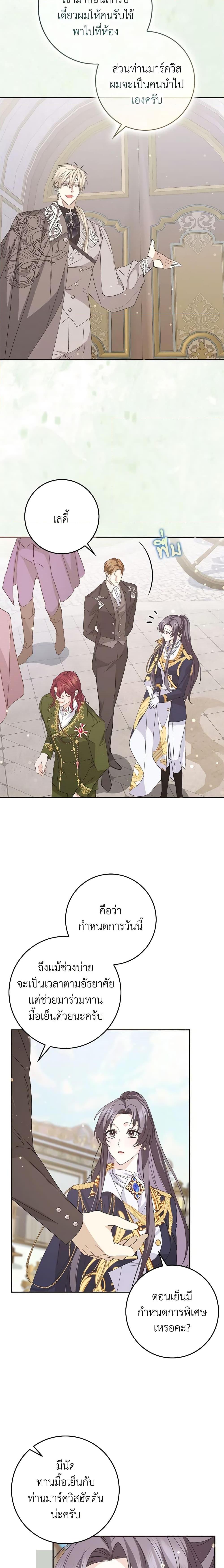 Manga-lc-com อ่านมังงะ อ่านการ์ตูน ออนไลน์ ฟรี I Won’t Pick Up The Trash I Threw Away Again ตอนที่ 1 2 3 4 5 6 7 8 9 10 11 12 13 14 ฟรี ไม่มีโฆษณา Manga-lc - อ่าน มังงะ อ่าน การ์ตูน ออนไลน์ อ่านมังงะ ฟรี