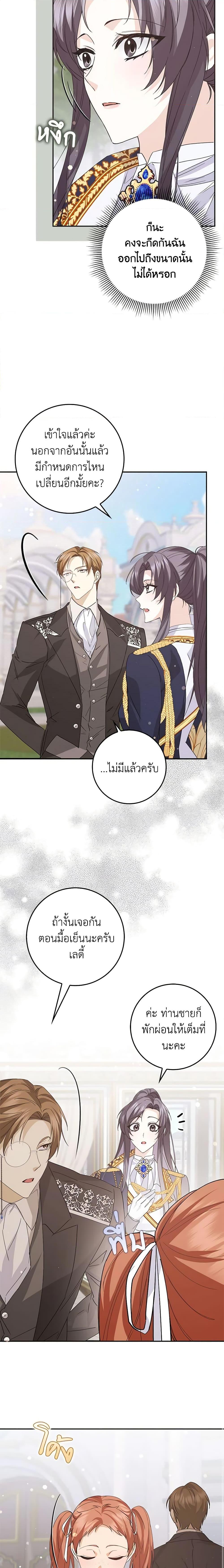 Manga-lc-com อ่านมังงะ อ่านการ์ตูน ออนไลน์ ฟรี I Won’t Pick Up The Trash I Threw Away Again ตอนที่ 1 2 3 4 5 6 7 8 9 10 11 12 13 14 ฟรี ไม่มีโฆษณา Manga-lc - อ่าน มังงะ อ่าน การ์ตูน ออนไลน์ อ่านมังงะ ฟรี