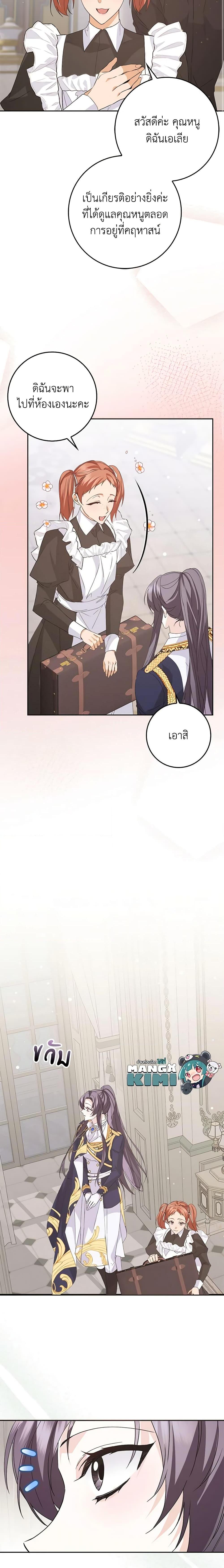 Manga-lc-com อ่านมังงะ อ่านการ์ตูน ออนไลน์ ฟรี I Won’t Pick Up The Trash I Threw Away Again ตอนที่ 1 2 3 4 5 6 7 8 9 10 11 12 13 14 ฟรี ไม่มีโฆษณา Manga-lc - อ่าน มังงะ อ่าน การ์ตูน ออนไลน์ อ่านมังงะ ฟรี