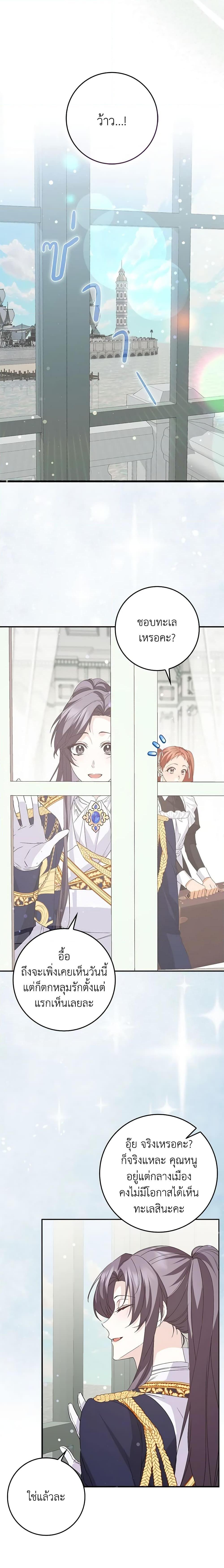 Manga-lc-com อ่านมังงะ อ่านการ์ตูน ออนไลน์ ฟรี I Won’t Pick Up The Trash I Threw Away Again ตอนที่ 1 2 3 4 5 6 7 8 9 10 11 12 13 14 ฟรี ไม่มีโฆษณา Manga-lc - อ่าน มังงะ อ่าน การ์ตูน ออนไลน์ อ่านมังงะ ฟรี