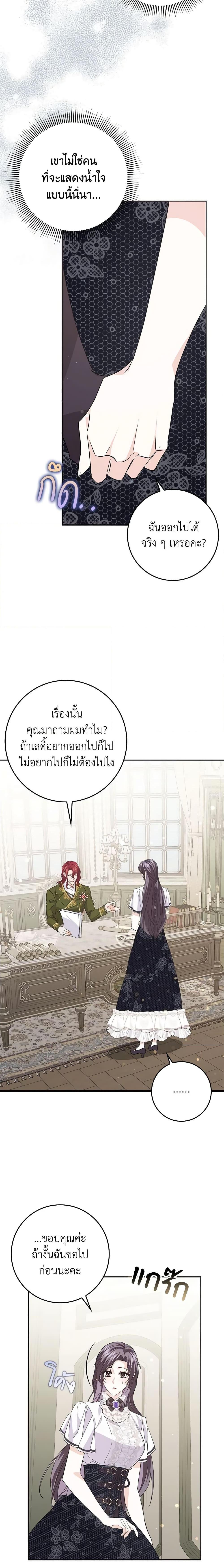 Manga-lc-com อ่านมังงะ อ่านการ์ตูน ออนไลน์ ฟรี I Won’t Pick Up The Trash I Threw Away Again ตอนที่ 1 2 3 4 5 6 7 8 9 10 11 12 13 14 ฟรี ไม่มีโฆษณา Manga-lc - อ่าน มังงะ อ่าน การ์ตูน ออนไลน์ อ่านมังงะ ฟรี