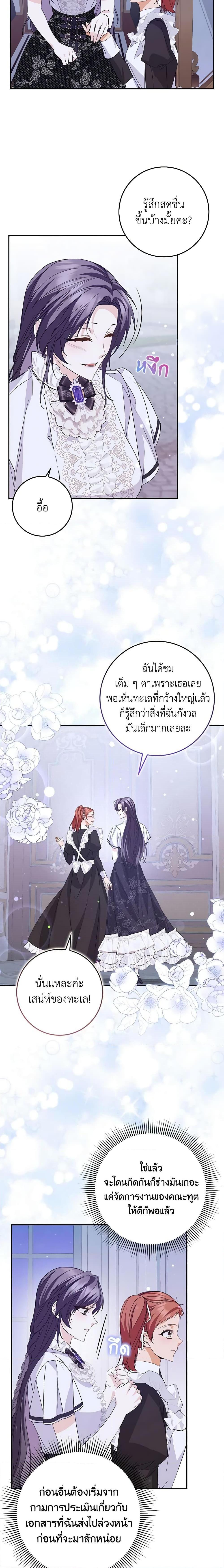 Manga-lc-com อ่านมังงะ อ่านการ์ตูน ออนไลน์ ฟรี I Won’t Pick Up The Trash I Threw Away Again ตอนที่ 1 2 3 4 5 6 7 8 9 10 11 12 13 14 ฟรี ไม่มีโฆษณา Manga-lc - อ่าน มังงะ อ่าน การ์ตูน ออนไลน์ อ่านมังงะ ฟรี
