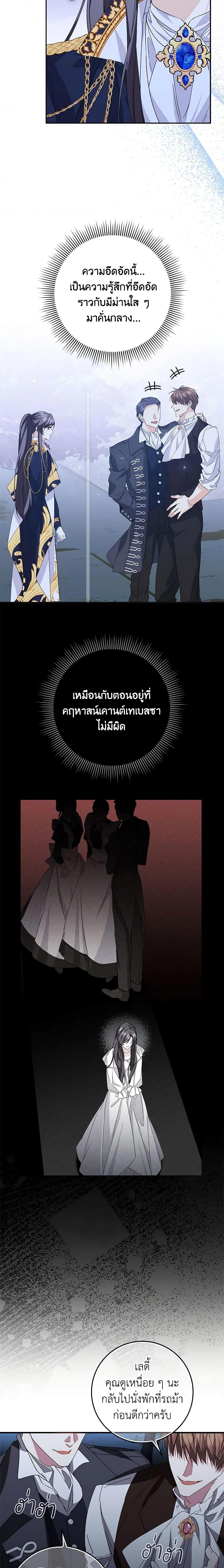 Manga-lc-com อ่านมังงะ อ่านการ์ตูน ออนไลน์ ฟรี I Won’t Pick Up The Trash I Threw Away Again ตอนที่ 1 2 3 4 5 6 7 8 9 10 11 12 13 14 ฟรี ไม่มีโฆษณา Manga-lc - อ่าน มังงะ อ่าน การ์ตูน ออนไลน์ อ่านมังงะ ฟรี