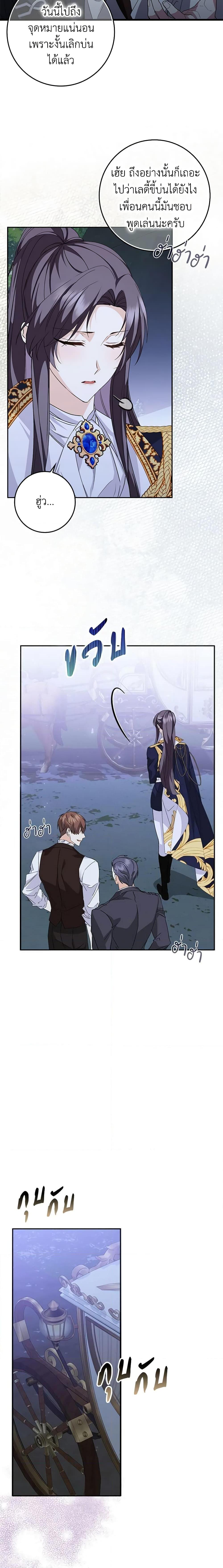 Manga-lc-com อ่านมังงะ อ่านการ์ตูน ออนไลน์ ฟรี I Won’t Pick Up The Trash I Threw Away Again ตอนที่ 1 2 3 4 5 6 7 8 9 10 11 12 13 14 ฟรี ไม่มีโฆษณา Manga-lc - อ่าน มังงะ อ่าน การ์ตูน ออนไลน์ อ่านมังงะ ฟรี