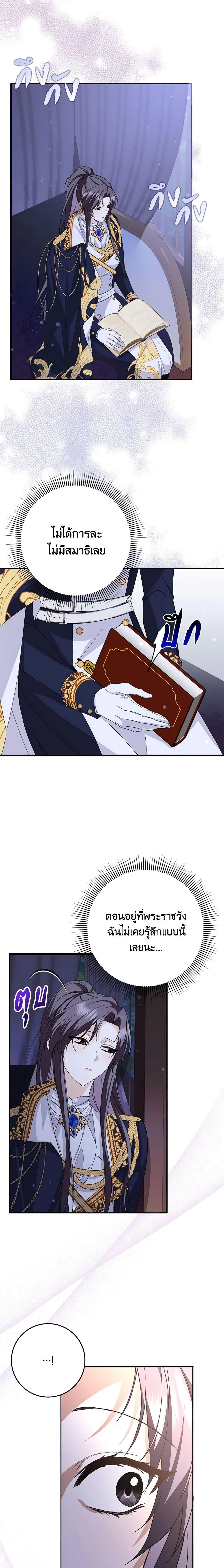 Manga-lc-com อ่านมังงะ อ่านการ์ตูน ออนไลน์ ฟรี I Won’t Pick Up The Trash I Threw Away Again ตอนที่ 1 2 3 4 5 6 7 8 9 10 11 12 13 14 ฟรี ไม่มีโฆษณา Manga-lc - อ่าน มังงะ อ่าน การ์ตูน ออนไลน์ อ่านมังงะ ฟรี