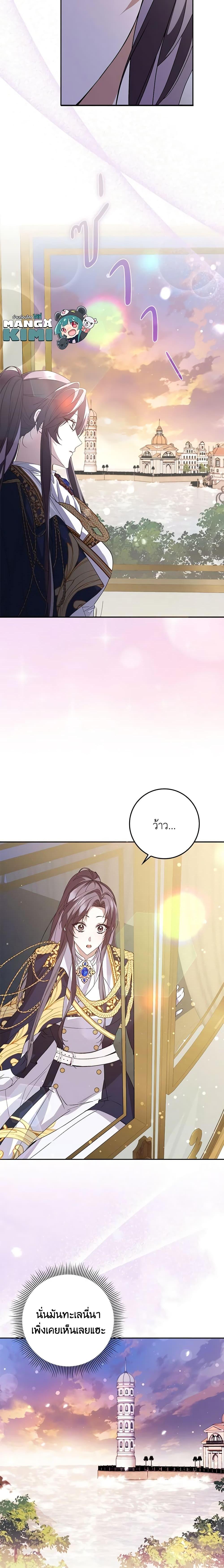 Manga-lc-com อ่านมังงะ อ่านการ์ตูน ออนไลน์ ฟรี I Won’t Pick Up The Trash I Threw Away Again ตอนที่ 1 2 3 4 5 6 7 8 9 10 11 12 13 14 ฟรี ไม่มีโฆษณา Manga-lc - อ่าน มังงะ อ่าน การ์ตูน ออนไลน์ อ่านมังงะ ฟรี