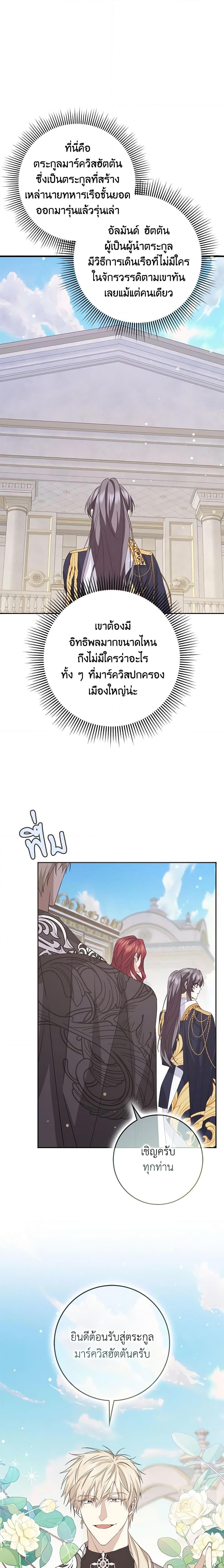 Manga-lc-com อ่านมังงะ อ่านการ์ตูน ออนไลน์ ฟรี I Won’t Pick Up The Trash I Threw Away Again ตอนที่ 1 2 3 4 5 6 7 8 9 10 11 12 13 14 ฟรี ไม่มีโฆษณา Manga-lc - อ่าน มังงะ อ่าน การ์ตูน ออนไลน์ อ่านมังงะ ฟรี