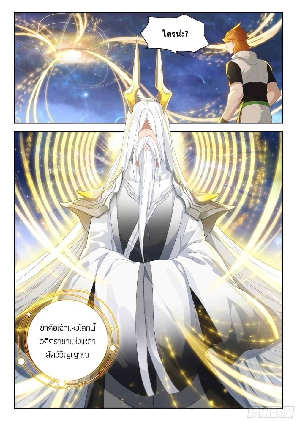 Manga-lc-com อ่านมังงะ อ่านการ์ตูน ออนไลน์ ฟรี Douluo Dalu IV ตอนที่ 1 2 3 4 5 6 7 8 9 10 11 12 13 14 ฟรี ไม่มีโฆษณา Manga-lc - อ่าน มังงะ อ่าน การ์ตูน ออนไลน์ อ่านมังงะ ฟรี