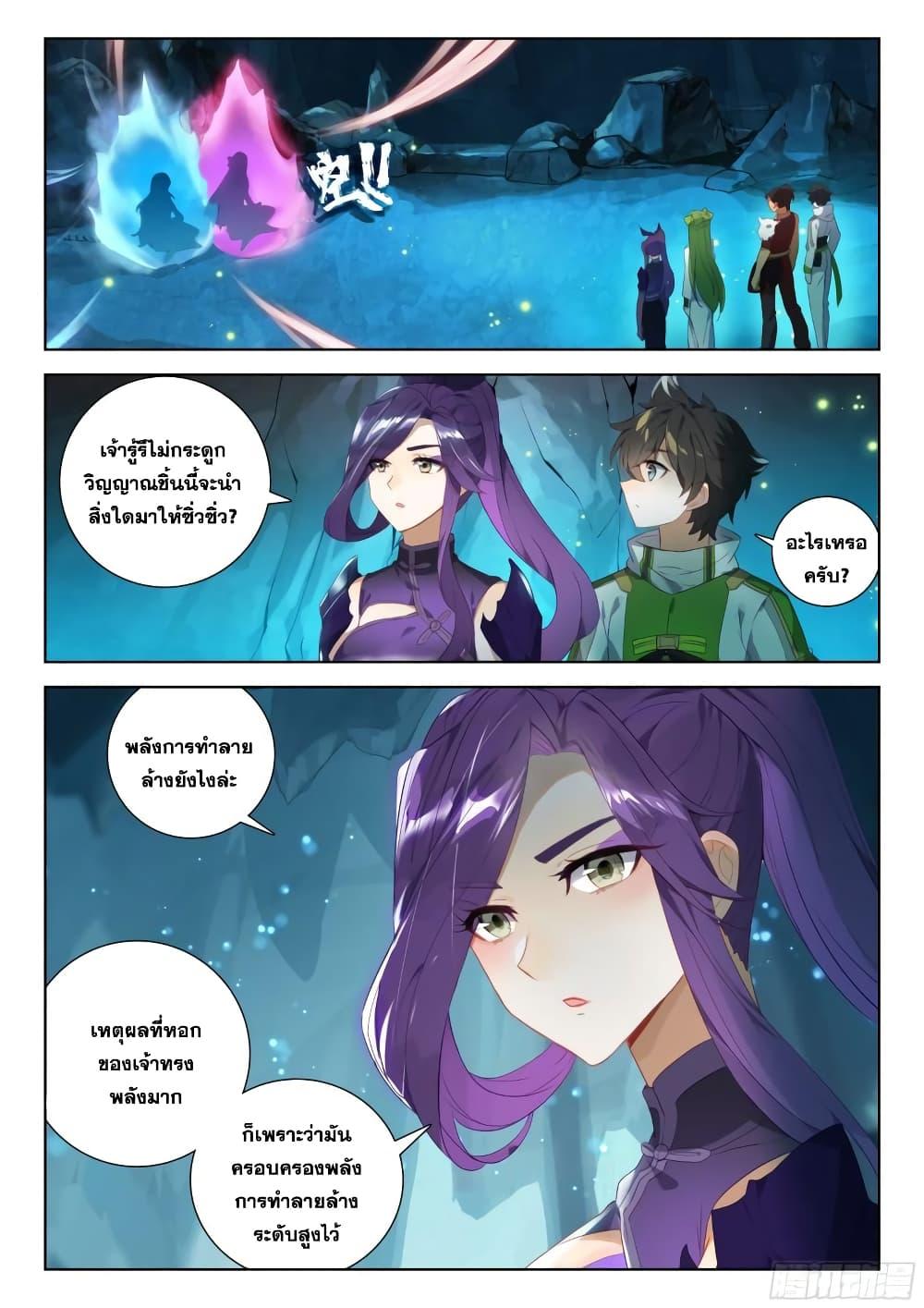 Manga-lc-com อ่านมังงะ อ่านการ์ตูน ออนไลน์ ฟรี Douluo Dalu IV ตอนที่ 1 2 3 4 5 6 7 8 9 10 11 12 13 14 ฟรี ไม่มีโฆษณา Manga-lc - อ่าน มังงะ อ่าน การ์ตูน ออนไลน์ อ่านมังงะ ฟรี