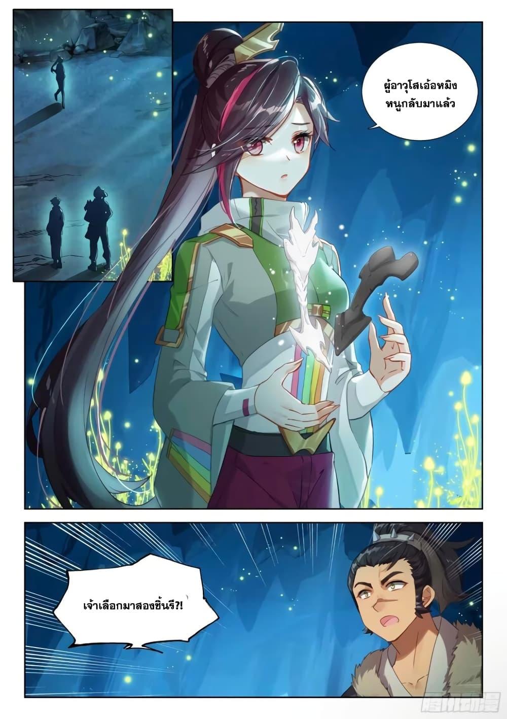 Manga-lc-com อ่านมังงะ อ่านการ์ตูน ออนไลน์ ฟรี Douluo Dalu IV ตอนที่ 1 2 3 4 5 6 7 8 9 10 11 12 13 14 ฟรี ไม่มีโฆษณา Manga-lc - อ่าน มังงะ อ่าน การ์ตูน ออนไลน์ อ่านมังงะ ฟรี