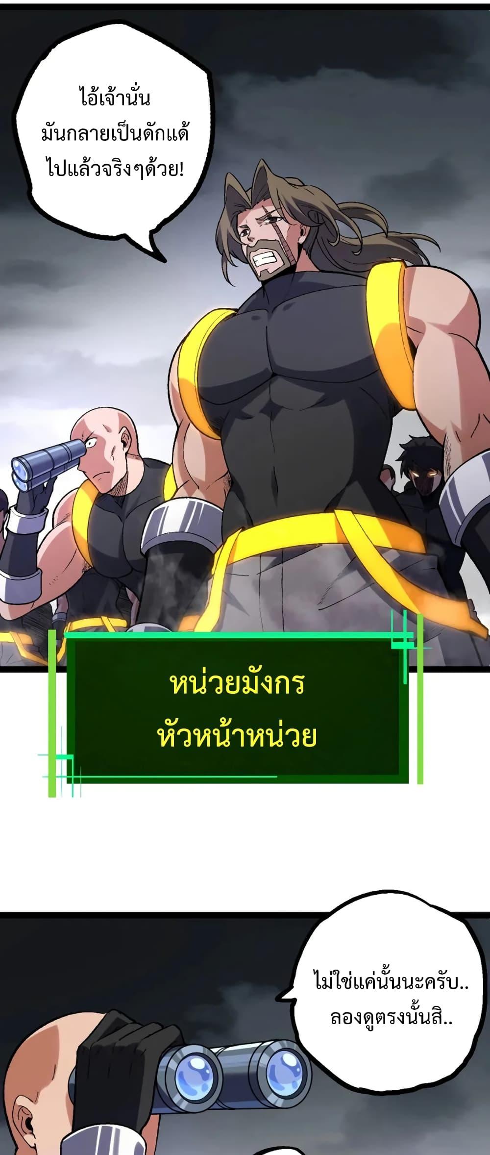 Manga-lc-com อ่านมังงะ อ่านการ์ตูน ออนไลน์ ฟรี Evolution from the Big Tree ตอนที่ 1 2 3 4 5 6 7 8 9 10 11 12 13 14 ฟรี ไม่มีโฆษณา Manga-lc - อ่าน มังงะ อ่าน การ์ตูน ออนไลน์ อ่านมังงะ ฟรี