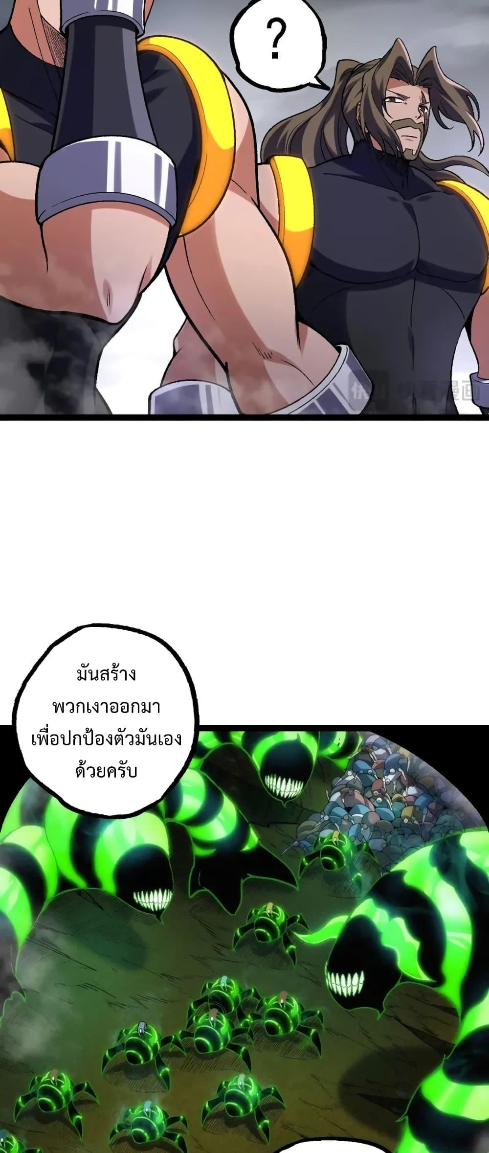 Manga-lc-com อ่านมังงะ อ่านการ์ตูน ออนไลน์ ฟรี Evolution from the Big Tree ตอนที่ 1 2 3 4 5 6 7 8 9 10 11 12 13 14 ฟรี ไม่มีโฆษณา Manga-lc - อ่าน มังงะ อ่าน การ์ตูน ออนไลน์ อ่านมังงะ ฟรี