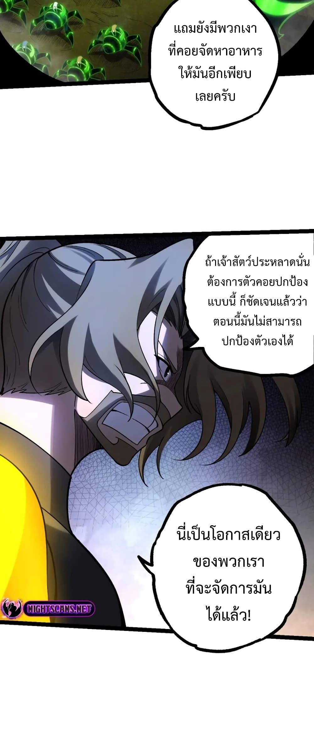 Manga-lc-com อ่านมังงะ อ่านการ์ตูน ออนไลน์ ฟรี Evolution from the Big Tree ตอนที่ 1 2 3 4 5 6 7 8 9 10 11 12 13 14 ฟรี ไม่มีโฆษณา Manga-lc - อ่าน มังงะ อ่าน การ์ตูน ออนไลน์ อ่านมังงะ ฟรี