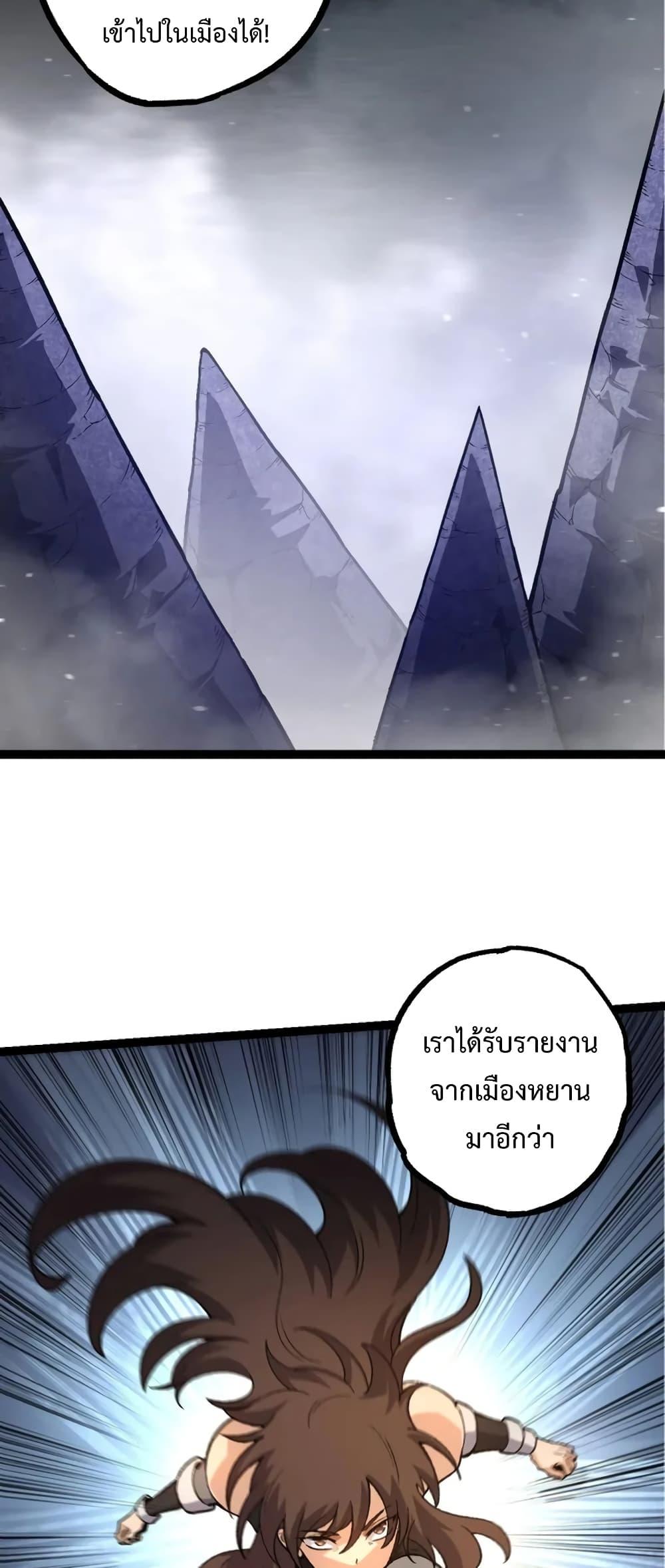 Manga-lc-com อ่านมังงะ อ่านการ์ตูน ออนไลน์ ฟรี Evolution from the Big Tree ตอนที่ 1 2 3 4 5 6 7 8 9 10 11 12 13 14 ฟรี ไม่มีโฆษณา Manga-lc - อ่าน มังงะ อ่าน การ์ตูน ออนไลน์ อ่านมังงะ ฟรี