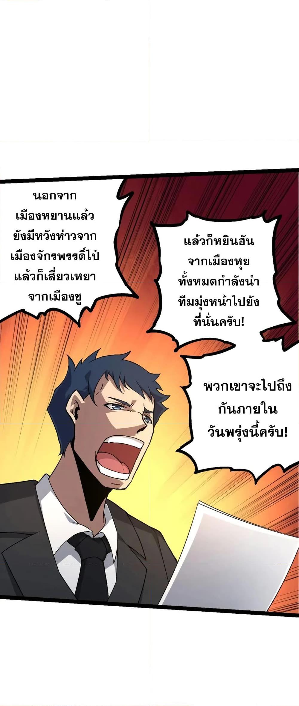 Manga-lc-com อ่านมังงะ อ่านการ์ตูน ออนไลน์ ฟรี Evolution from the Big Tree ตอนที่ 1 2 3 4 5 6 7 8 9 10 11 12 13 14 ฟรี ไม่มีโฆษณา Manga-lc - อ่าน มังงะ อ่าน การ์ตูน ออนไลน์ อ่านมังงะ ฟรี
