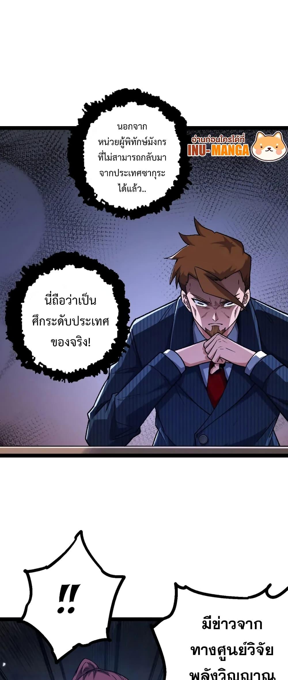 Manga-lc-com อ่านมังงะ อ่านการ์ตูน ออนไลน์ ฟรี Evolution from the Big Tree ตอนที่ 1 2 3 4 5 6 7 8 9 10 11 12 13 14 ฟรี ไม่มีโฆษณา Manga-lc - อ่าน มังงะ อ่าน การ์ตูน ออนไลน์ อ่านมังงะ ฟรี