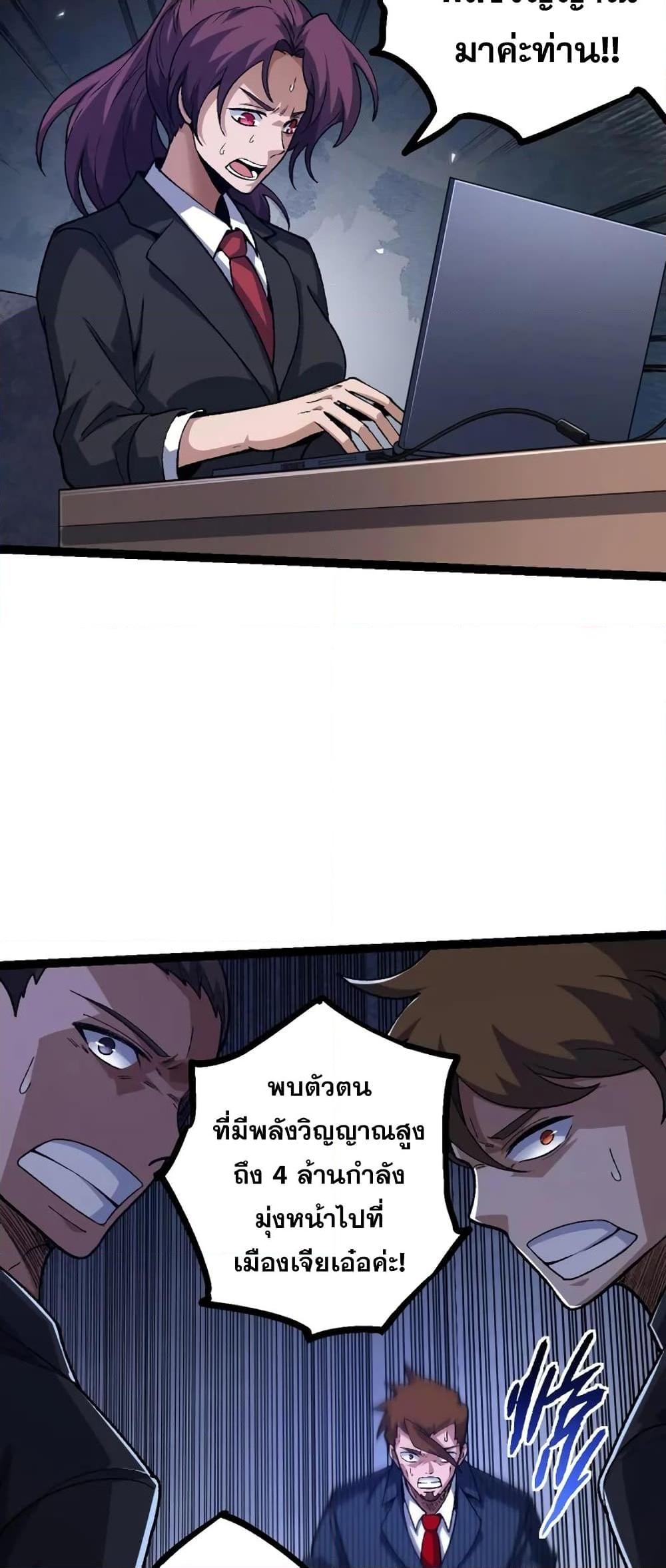 Manga-lc-com อ่านมังงะ อ่านการ์ตูน ออนไลน์ ฟรี Evolution from the Big Tree ตอนที่ 1 2 3 4 5 6 7 8 9 10 11 12 13 14 ฟรี ไม่มีโฆษณา Manga-lc - อ่าน มังงะ อ่าน การ์ตูน ออนไลน์ อ่านมังงะ ฟรี