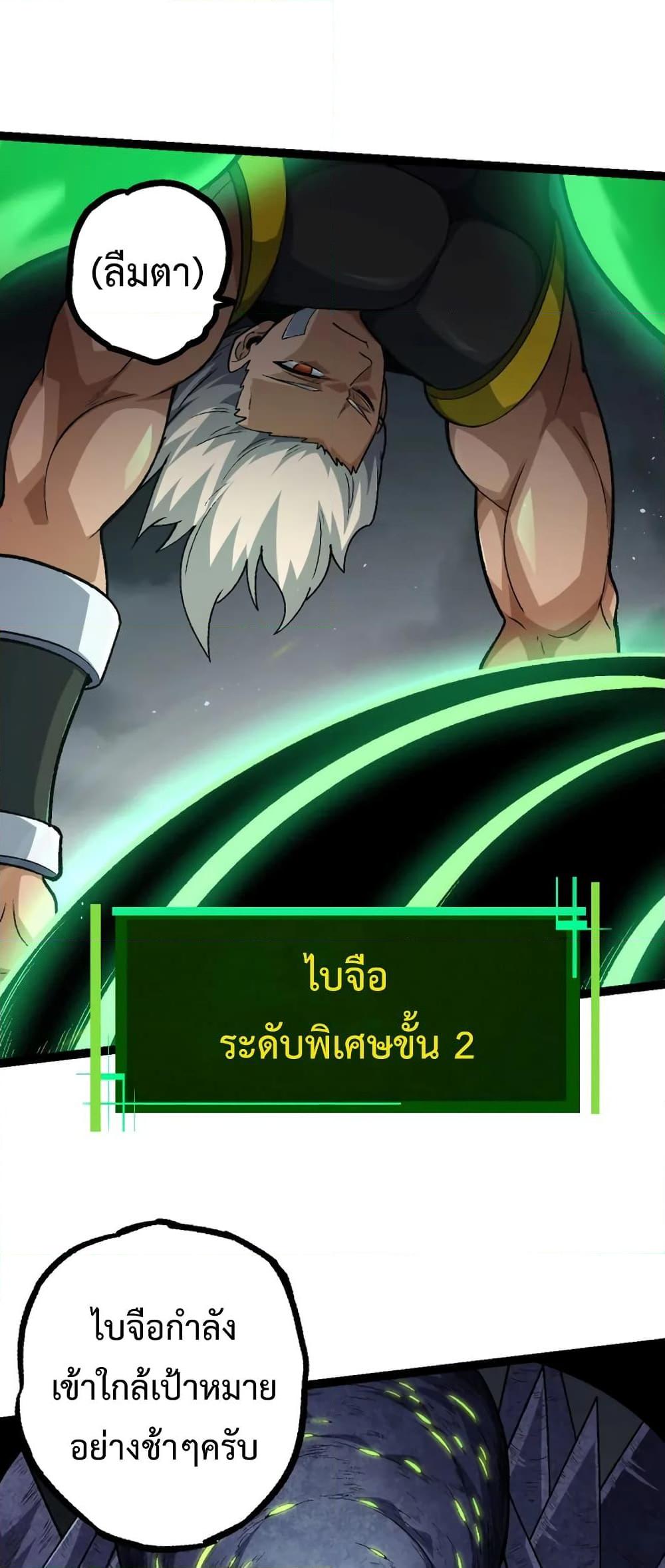 Manga-lc-com อ่านมังงะ อ่านการ์ตูน ออนไลน์ ฟรี Evolution from the Big Tree ตอนที่ 1 2 3 4 5 6 7 8 9 10 11 12 13 14 ฟรี ไม่มีโฆษณา Manga-lc - อ่าน มังงะ อ่าน การ์ตูน ออนไลน์ อ่านมังงะ ฟรี