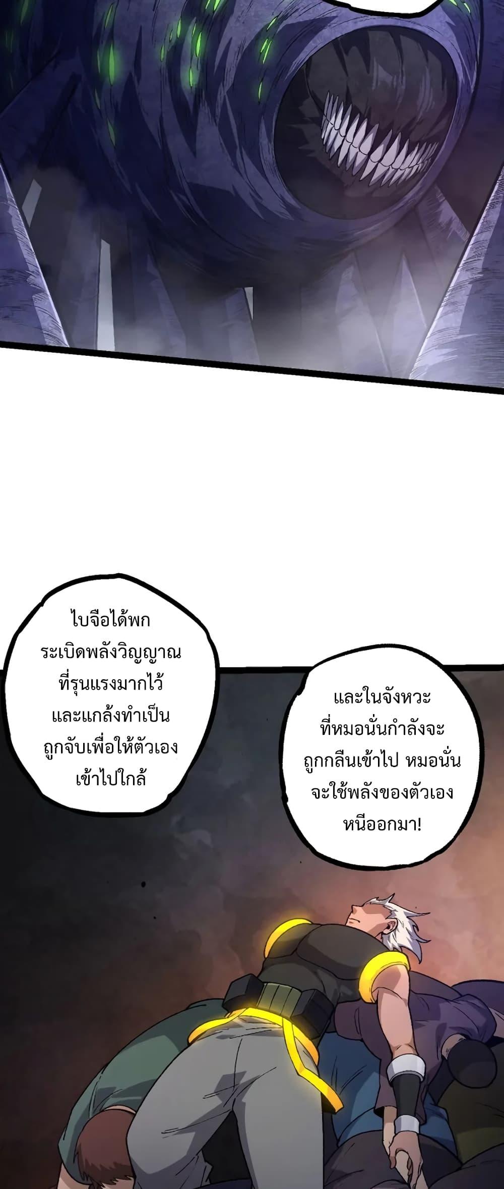 Manga-lc-com อ่านมังงะ อ่านการ์ตูน ออนไลน์ ฟรี Evolution from the Big Tree ตอนที่ 1 2 3 4 5 6 7 8 9 10 11 12 13 14 ฟรี ไม่มีโฆษณา Manga-lc - อ่าน มังงะ อ่าน การ์ตูน ออนไลน์ อ่านมังงะ ฟรี
