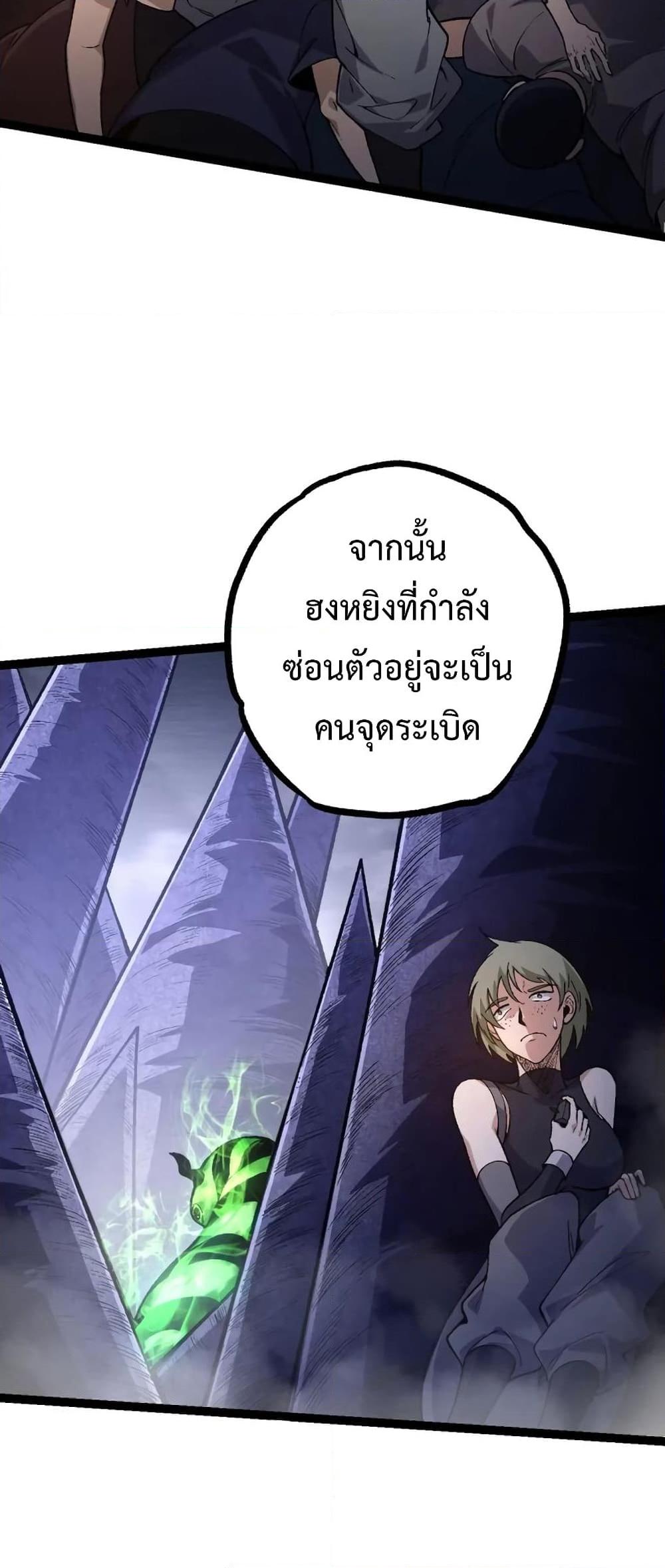Manga-lc-com อ่านมังงะ อ่านการ์ตูน ออนไลน์ ฟรี Evolution from the Big Tree ตอนที่ 1 2 3 4 5 6 7 8 9 10 11 12 13 14 ฟรี ไม่มีโฆษณา Manga-lc - อ่าน มังงะ อ่าน การ์ตูน ออนไลน์ อ่านมังงะ ฟรี