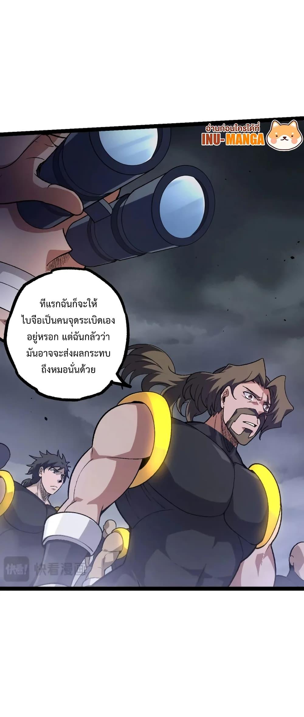 Manga-lc-com อ่านมังงะ อ่านการ์ตูน ออนไลน์ ฟรี Evolution from the Big Tree ตอนที่ 1 2 3 4 5 6 7 8 9 10 11 12 13 14 ฟรี ไม่มีโฆษณา Manga-lc - อ่าน มังงะ อ่าน การ์ตูน ออนไลน์ อ่านมังงะ ฟรี