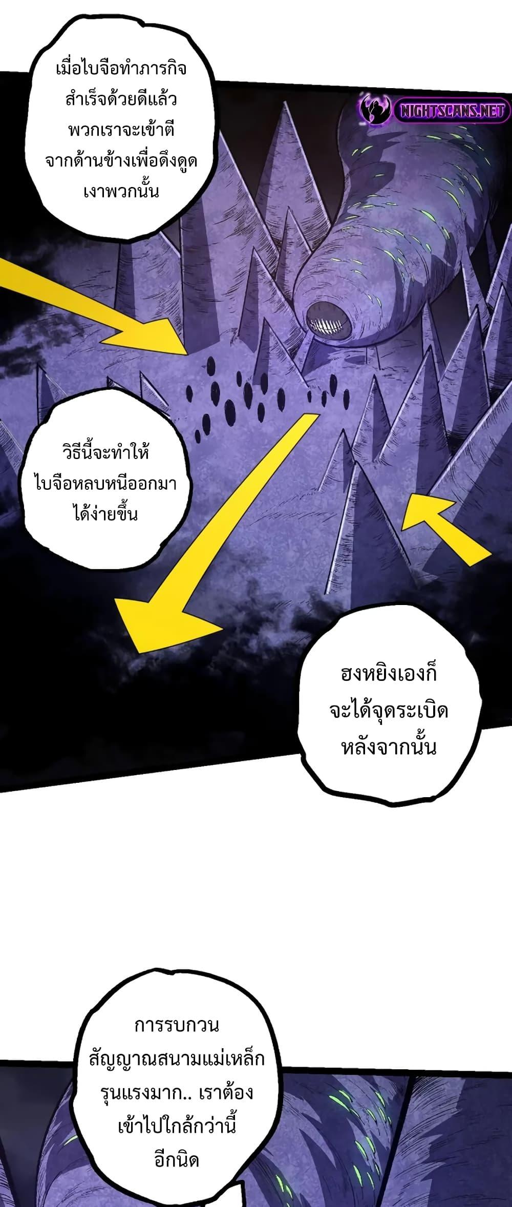 Manga-lc-com อ่านมังงะ อ่านการ์ตูน ออนไลน์ ฟรี Evolution from the Big Tree ตอนที่ 1 2 3 4 5 6 7 8 9 10 11 12 13 14 ฟรี ไม่มีโฆษณา Manga-lc - อ่าน มังงะ อ่าน การ์ตูน ออนไลน์ อ่านมังงะ ฟรี