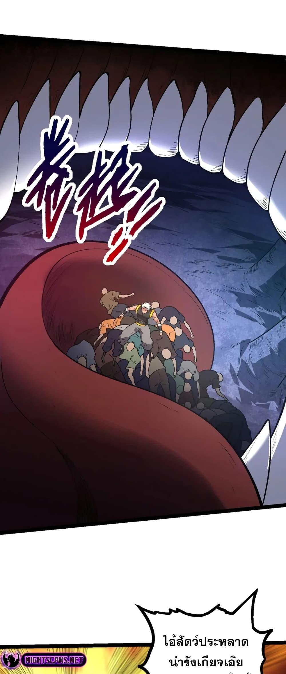Manga-lc-com อ่านมังงะ อ่านการ์ตูน ออนไลน์ ฟรี Evolution from the Big Tree ตอนที่ 1 2 3 4 5 6 7 8 9 10 11 12 13 14 ฟรี ไม่มีโฆษณา Manga-lc - อ่าน มังงะ อ่าน การ์ตูน ออนไลน์ อ่านมังงะ ฟรี