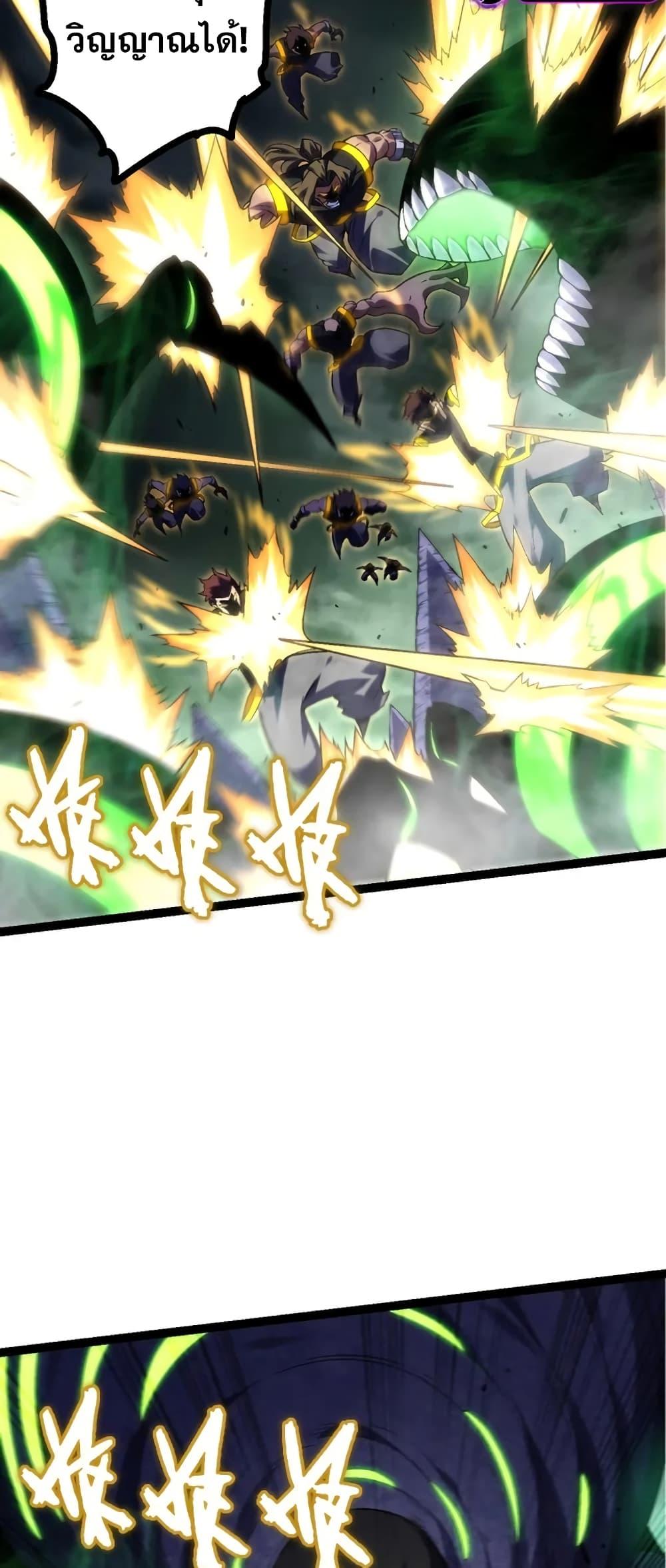 Manga-lc-com อ่านมังงะ อ่านการ์ตูน ออนไลน์ ฟรี Evolution from the Big Tree ตอนที่ 1 2 3 4 5 6 7 8 9 10 11 12 13 14 ฟรี ไม่มีโฆษณา Manga-lc - อ่าน มังงะ อ่าน การ์ตูน ออนไลน์ อ่านมังงะ ฟรี