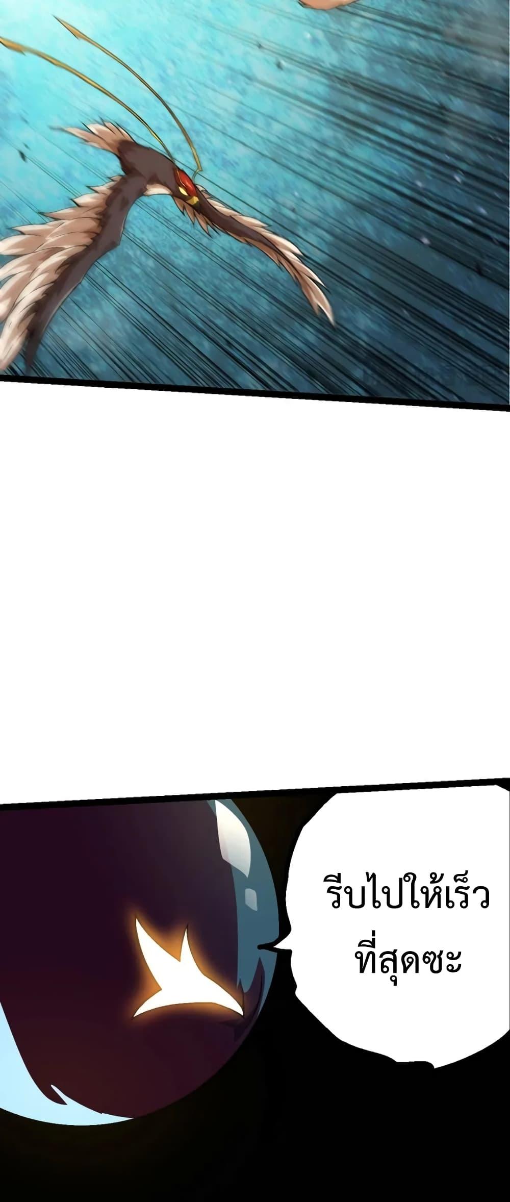 Manga-lc-com อ่านมังงะ อ่านการ์ตูน ออนไลน์ ฟรี Evolution from the Big Tree ตอนที่ 1 2 3 4 5 6 7 8 9 10 11 12 13 14 ฟรี ไม่มีโฆษณา Manga-lc - อ่าน มังงะ อ่าน การ์ตูน ออนไลน์ อ่านมังงะ ฟรี