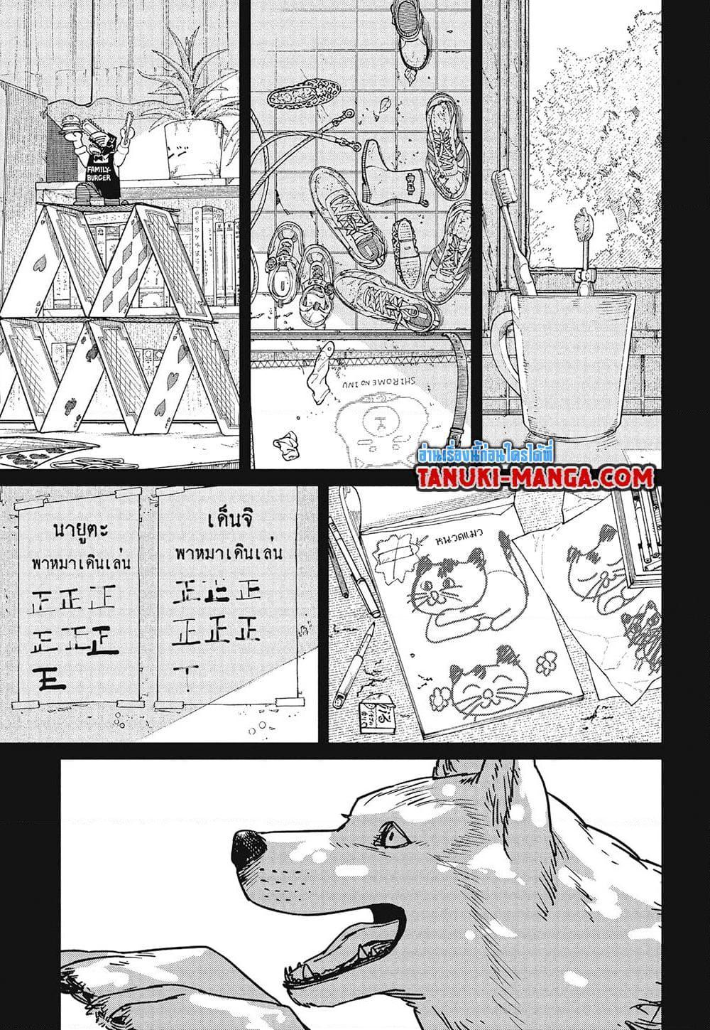 Manga-lc-com อ่านมังงะ อ่านการ์ตูน ออนไลน์ ฟรี Chainsaw Man ตอนที่ 1 2 3 4 5 6 7 8 9 10 11 12 13 14 ฟรี ไม่มีโฆษณา Manga-lc - อ่าน มังงะ อ่าน การ์ตูน ออนไลน์ อ่านมังงะ ฟรี