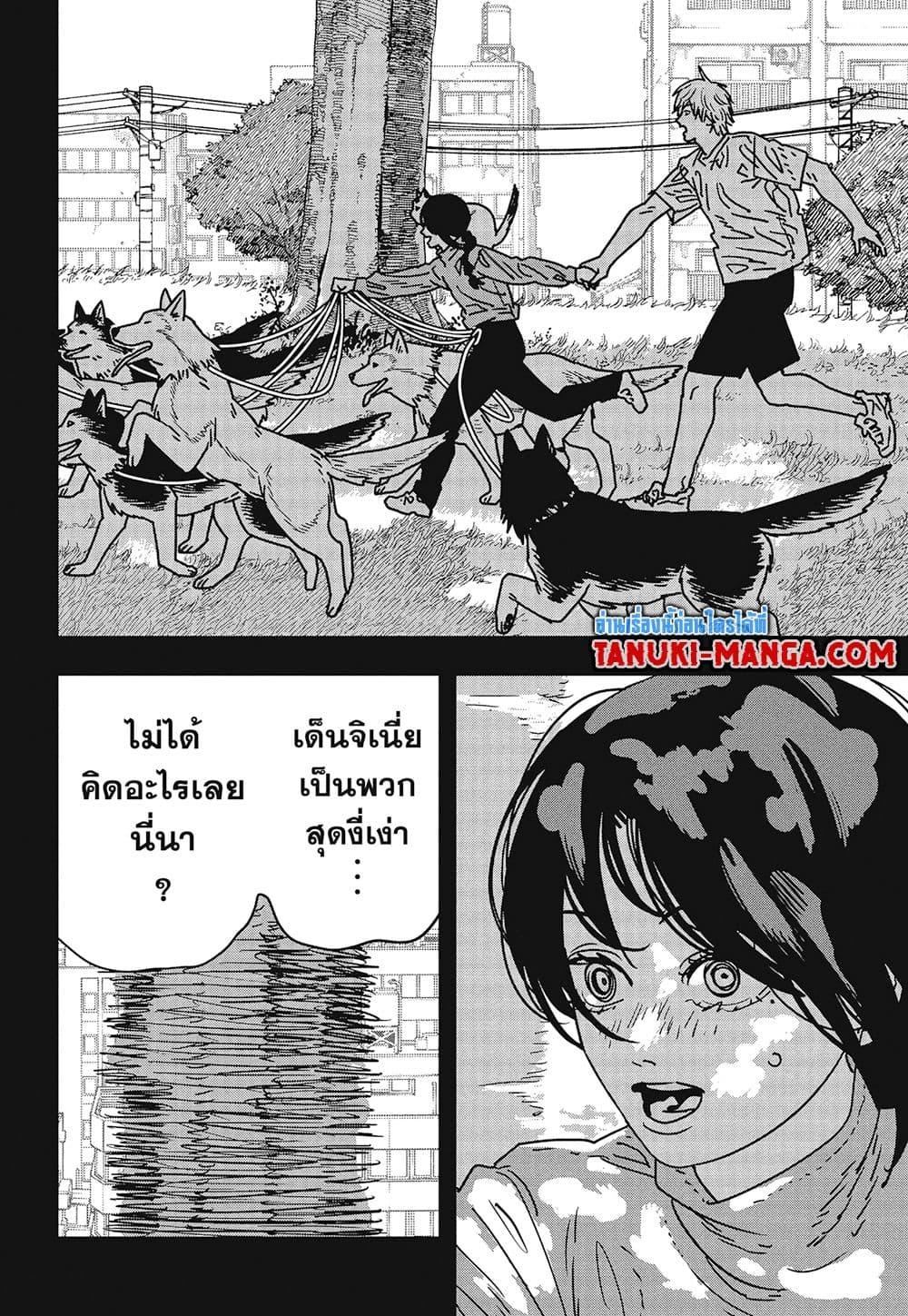 Manga-lc-com อ่านมังงะ อ่านการ์ตูน ออนไลน์ ฟรี Chainsaw Man ตอนที่ 1 2 3 4 5 6 7 8 9 10 11 12 13 14 ฟรี ไม่มีโฆษณา Manga-lc - อ่าน มังงะ อ่าน การ์ตูน ออนไลน์ อ่านมังงะ ฟรี