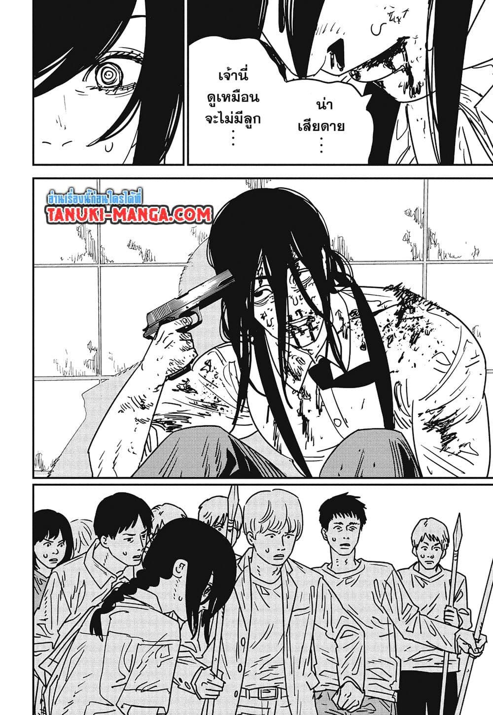 Manga-lc-com อ่านมังงะ อ่านการ์ตูน ออนไลน์ ฟรี Chainsaw Man ตอนที่ 1 2 3 4 5 6 7 8 9 10 11 12 13 14 ฟรี ไม่มีโฆษณา Manga-lc - อ่าน มังงะ อ่าน การ์ตูน ออนไลน์ อ่านมังงะ ฟรี