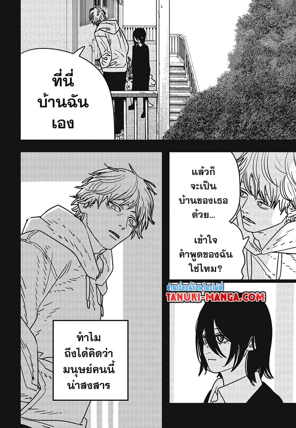 Manga-lc-com อ่านมังงะ อ่านการ์ตูน ออนไลน์ ฟรี Chainsaw Man ตอนที่ 1 2 3 4 5 6 7 8 9 10 11 12 13 14 ฟรี ไม่มีโฆษณา Manga-lc - อ่าน มังงะ อ่าน การ์ตูน ออนไลน์ อ่านมังงะ ฟรี