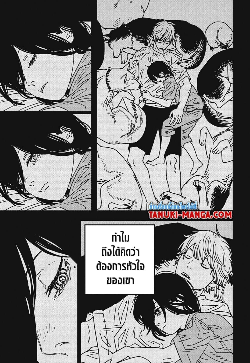 Manga-lc-com อ่านมังงะ อ่านการ์ตูน ออนไลน์ ฟรี Chainsaw Man ตอนที่ 1 2 3 4 5 6 7 8 9 10 11 12 13 14 ฟรี ไม่มีโฆษณา Manga-lc - อ่าน มังงะ อ่าน การ์ตูน ออนไลน์ อ่านมังงะ ฟรี