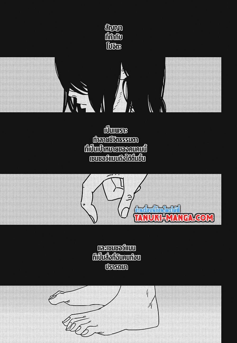 Manga-lc-com อ่านมังงะ อ่านการ์ตูน ออนไลน์ ฟรี Chainsaw Man ตอนที่ 1 2 3 4 5 6 7 8 9 10 11 12 13 14 ฟรี ไม่มีโฆษณา Manga-lc - อ่าน มังงะ อ่าน การ์ตูน ออนไลน์ อ่านมังงะ ฟรี