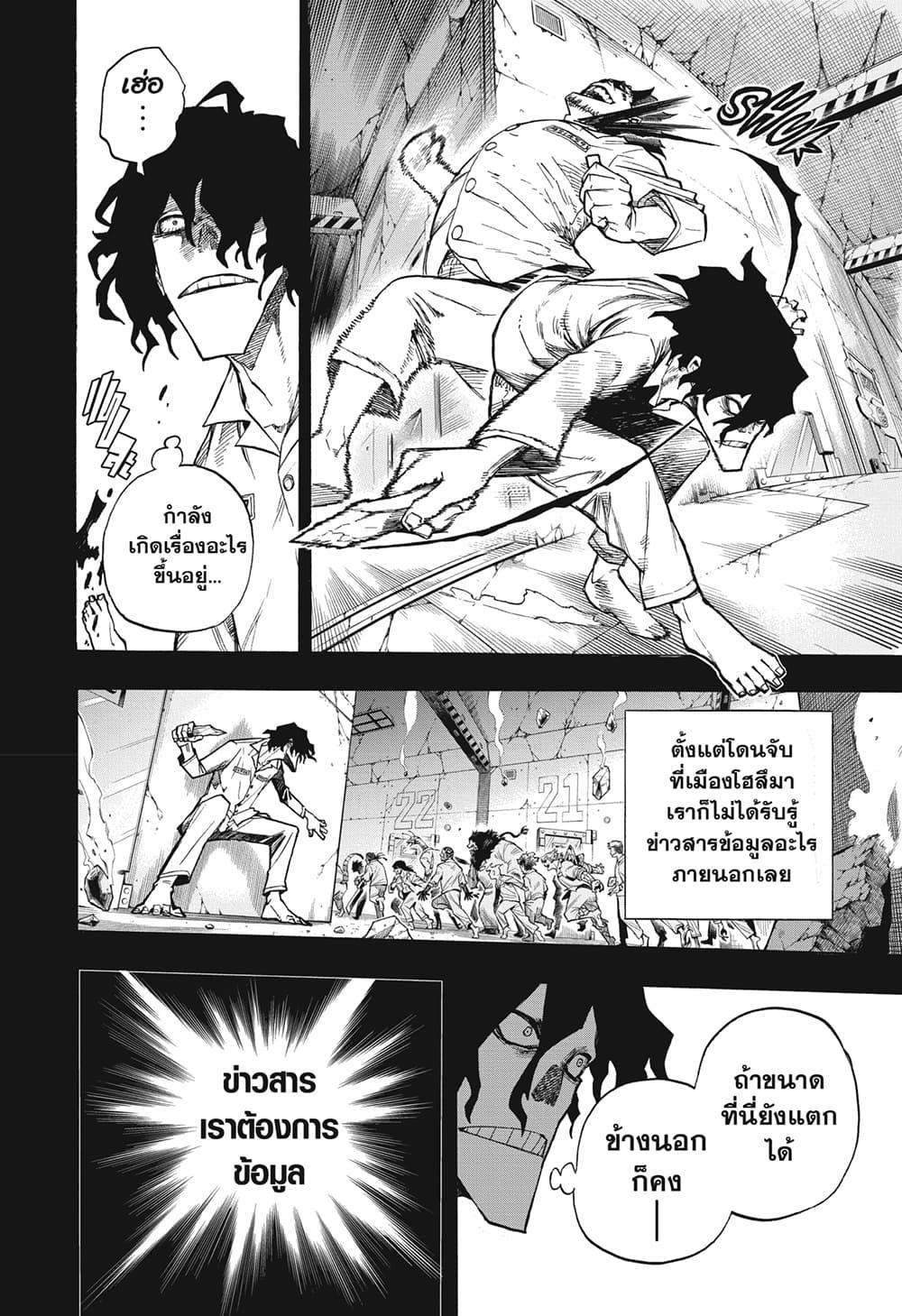Manga-lc-com อ่านมังงะ อ่านการ์ตูน ออนไลน์ ฟรี Boku no Hero Academia ตอนที่ 1 2 3 4 5 6 7 8 9 10 11 12 13 14 ฟรี ไม่มีโฆษณา Manga-lc - อ่าน มังงะ อ่าน การ์ตูน ออนไลน์ อ่านมังงะ ฟรี