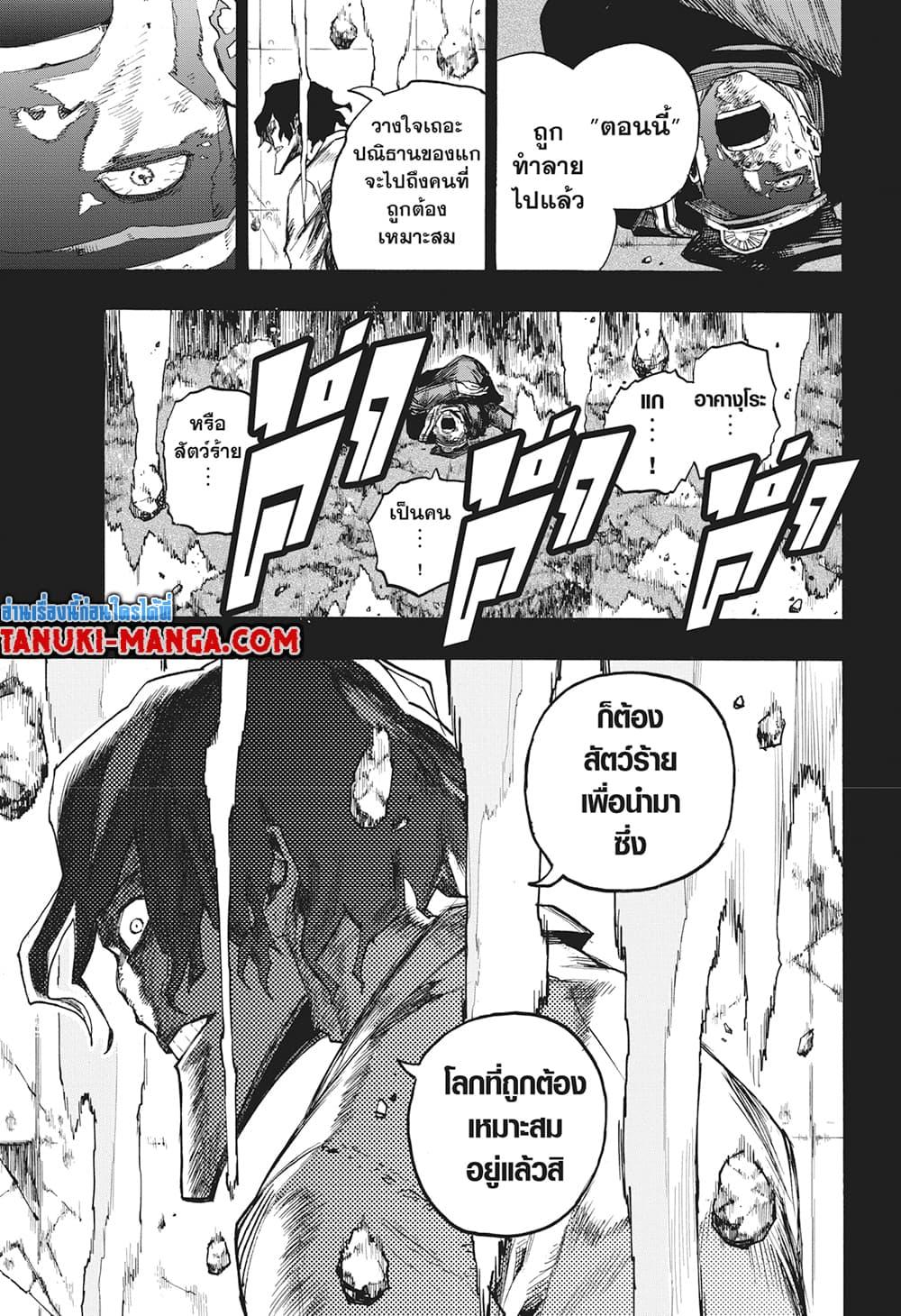 Manga-lc-com อ่านมังงะ อ่านการ์ตูน ออนไลน์ ฟรี Boku no Hero Academia ตอนที่ 1 2 3 4 5 6 7 8 9 10 11 12 13 14 ฟรี ไม่มีโฆษณา Manga-lc - อ่าน มังงะ อ่าน การ์ตูน ออนไลน์ อ่านมังงะ ฟรี
