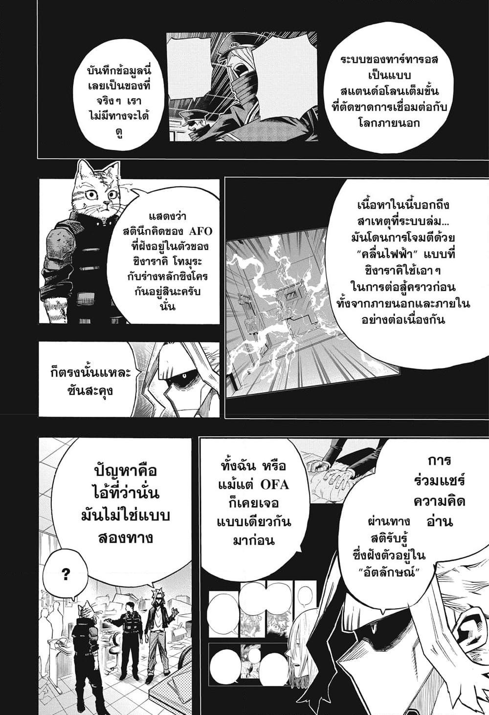 Manga-lc-com อ่านมังงะ อ่านการ์ตูน ออนไลน์ ฟรี Boku no Hero Academia ตอนที่ 1 2 3 4 5 6 7 8 9 10 11 12 13 14 ฟรี ไม่มีโฆษณา Manga-lc - อ่าน มังงะ อ่าน การ์ตูน ออนไลน์ อ่านมังงะ ฟรี