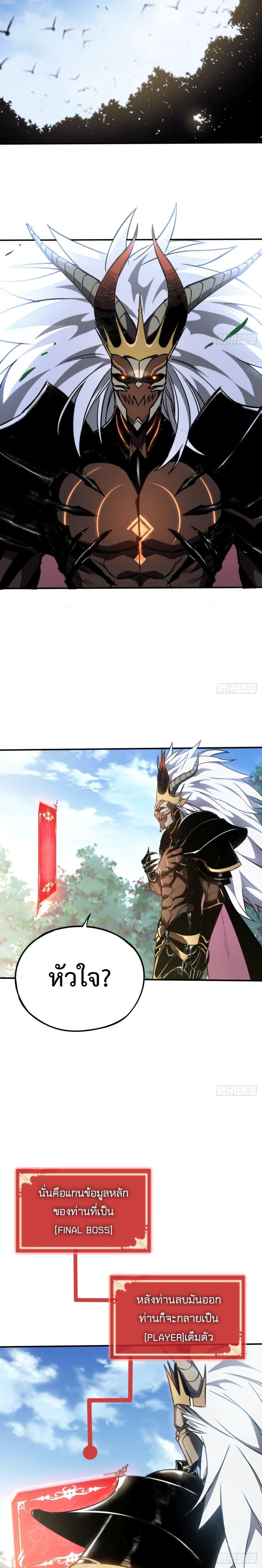 Manga-lc-com อ่านมังงะ อ่านการ์ตูน ออนไลน์ ฟรี The Final Boss Became A Player ตอนที่ 1 2 3 4 5 6 7 8 9 10 11 12 13 14 ฟรี ไม่มีโฆษณา Manga-lc - อ่าน มังงะ อ่าน การ์ตูน ออนไลน์ อ่านมังงะ ฟรี