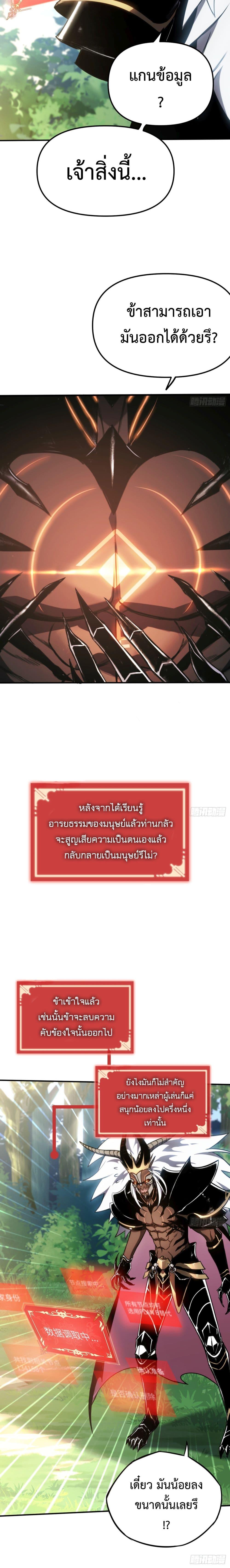 Manga-lc-com อ่านมังงะ อ่านการ์ตูน ออนไลน์ ฟรี The Final Boss Became A Player ตอนที่ 1 2 3 4 5 6 7 8 9 10 11 12 13 14 ฟรี ไม่มีโฆษณา Manga-lc - อ่าน มังงะ อ่าน การ์ตูน ออนไลน์ อ่านมังงะ ฟรี