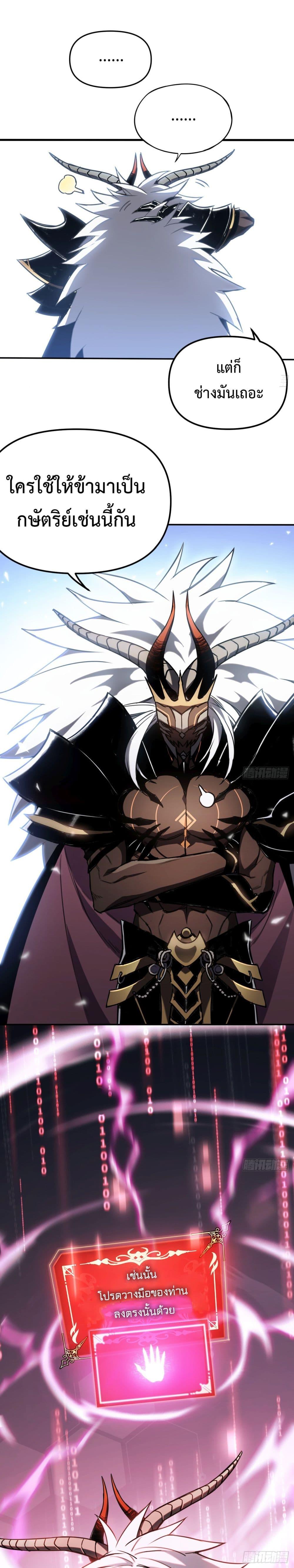 Manga-lc-com อ่านมังงะ อ่านการ์ตูน ออนไลน์ ฟรี The Final Boss Became A Player ตอนที่ 1 2 3 4 5 6 7 8 9 10 11 12 13 14 ฟรี ไม่มีโฆษณา Manga-lc - อ่าน มังงะ อ่าน การ์ตูน ออนไลน์ อ่านมังงะ ฟรี