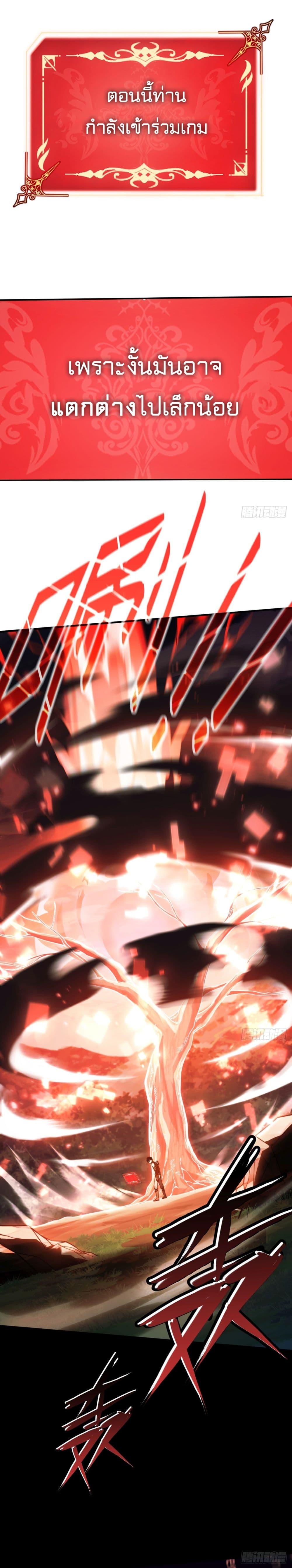Manga-lc-com อ่านมังงะ อ่านการ์ตูน ออนไลน์ ฟรี The Final Boss Became A Player ตอนที่ 1 2 3 4 5 6 7 8 9 10 11 12 13 14 ฟรี ไม่มีโฆษณา Manga-lc - อ่าน มังงะ อ่าน การ์ตูน ออนไลน์ อ่านมังงะ ฟรี