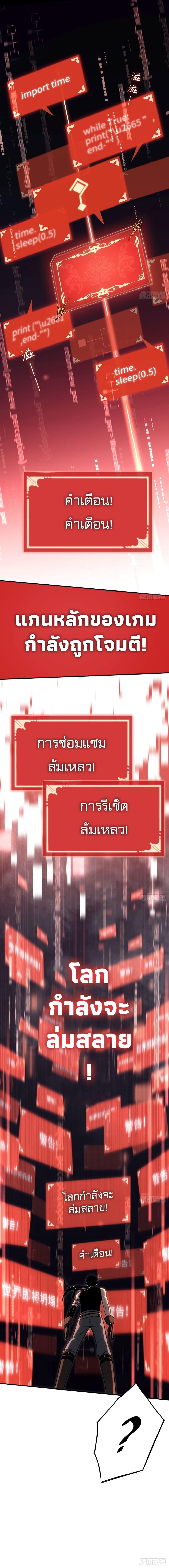 Manga-lc-com อ่านมังงะ อ่านการ์ตูน ออนไลน์ ฟรี The Final Boss Became A Player ตอนที่ 1 2 3 4 5 6 7 8 9 10 11 12 13 14 ฟรี ไม่มีโฆษณา Manga-lc - อ่าน มังงะ อ่าน การ์ตูน ออนไลน์ อ่านมังงะ ฟรี
