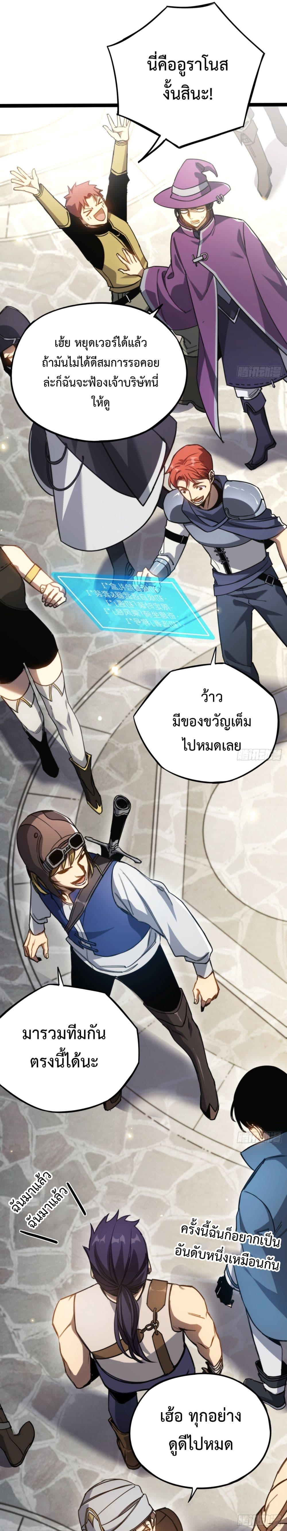 Manga-lc-com อ่านมังงะ อ่านการ์ตูน ออนไลน์ ฟรี The Final Boss Became A Player ตอนที่ 1 2 3 4 5 6 7 8 9 10 11 12 13 14 ฟรี ไม่มีโฆษณา Manga-lc - อ่าน มังงะ อ่าน การ์ตูน ออนไลน์ อ่านมังงะ ฟรี