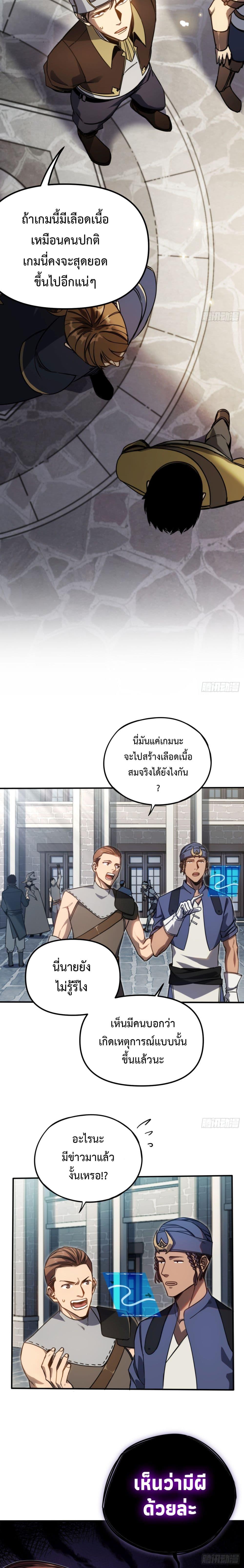 Manga-lc-com อ่านมังงะ อ่านการ์ตูน ออนไลน์ ฟรี The Final Boss Became A Player ตอนที่ 1 2 3 4 5 6 7 8 9 10 11 12 13 14 ฟรี ไม่มีโฆษณา Manga-lc - อ่าน มังงะ อ่าน การ์ตูน ออนไลน์ อ่านมังงะ ฟรี