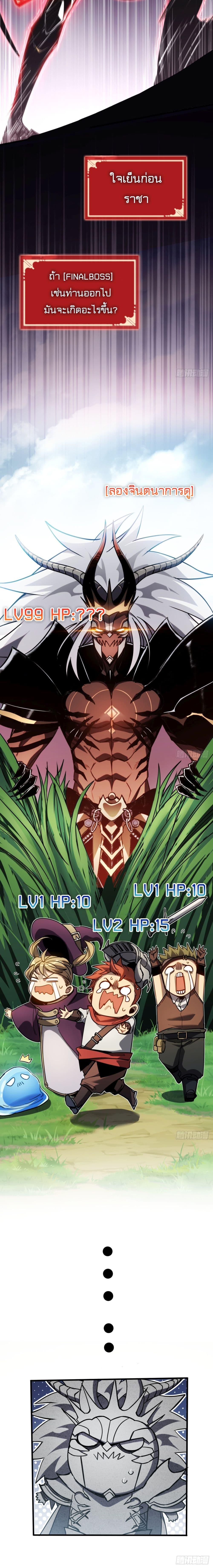 Manga-lc-com อ่านมังงะ อ่านการ์ตูน ออนไลน์ ฟรี The Final Boss Became A Player ตอนที่ 1 2 3 4 5 6 7 8 9 10 11 12 13 14 ฟรี ไม่มีโฆษณา Manga-lc - อ่าน มังงะ อ่าน การ์ตูน ออนไลน์ อ่านมังงะ ฟรี