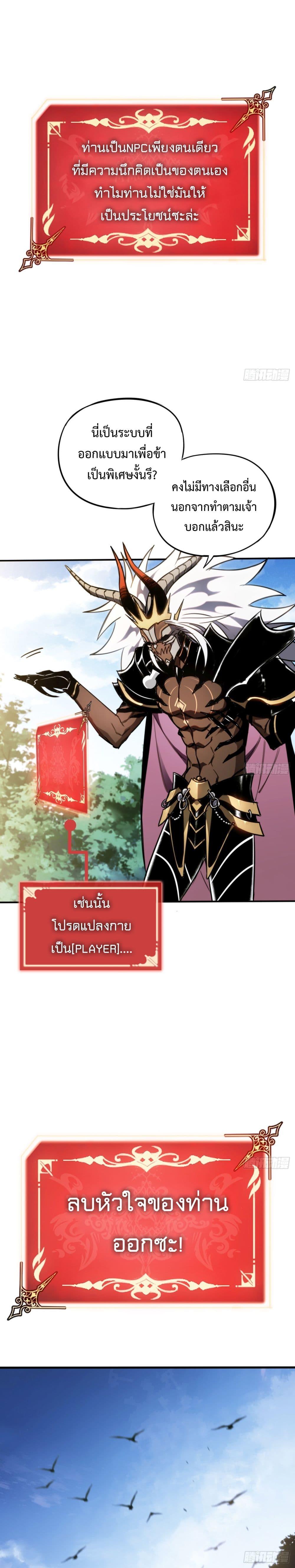 Manga-lc-com อ่านมังงะ อ่านการ์ตูน ออนไลน์ ฟรี The Final Boss Became A Player ตอนที่ 1 2 3 4 5 6 7 8 9 10 11 12 13 14 ฟรี ไม่มีโฆษณา Manga-lc - อ่าน มังงะ อ่าน การ์ตูน ออนไลน์ อ่านมังงะ ฟรี